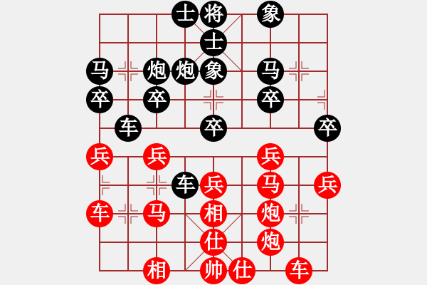 象棋棋譜圖片：丹桂飄香(日帥)-勝-貓貓咪咪(8段) - 步數(shù)：30 