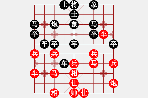 象棋棋譜圖片：丹桂飄香(日帥)-勝-貓貓咪咪(8段) - 步數(shù)：40 