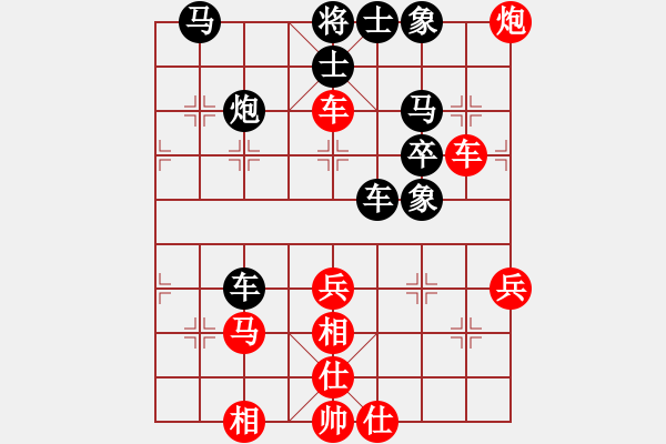 象棋棋譜圖片：丹桂飄香(日帥)-勝-貓貓咪咪(8段) - 步數(shù)：60 