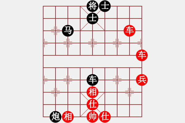 象棋棋譜圖片：丹桂飄香(日帥)-勝-貓貓咪咪(8段) - 步數(shù)：80 