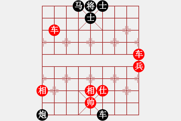 象棋棋譜圖片：丹桂飄香(日帥)-勝-貓貓咪咪(8段) - 步數(shù)：90 