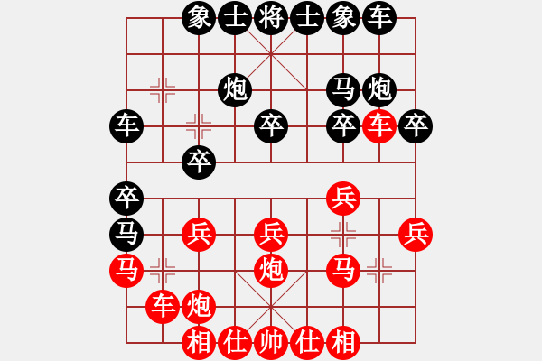 象棋棋谱图片：吴代明 先负 林建中 - 步数：20 