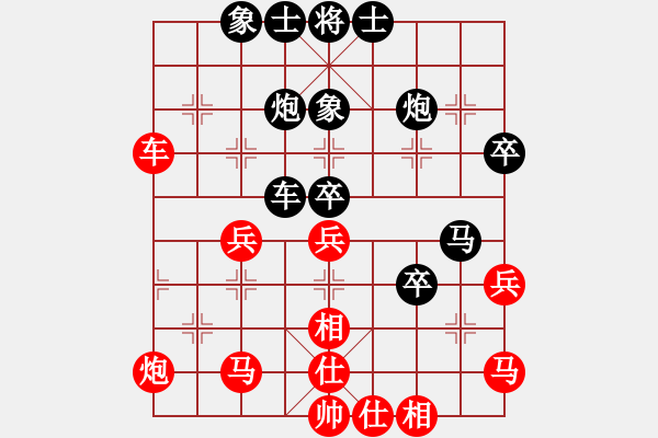 象棋棋谱图片：吴代明 先负 林建中 - 步数：60 