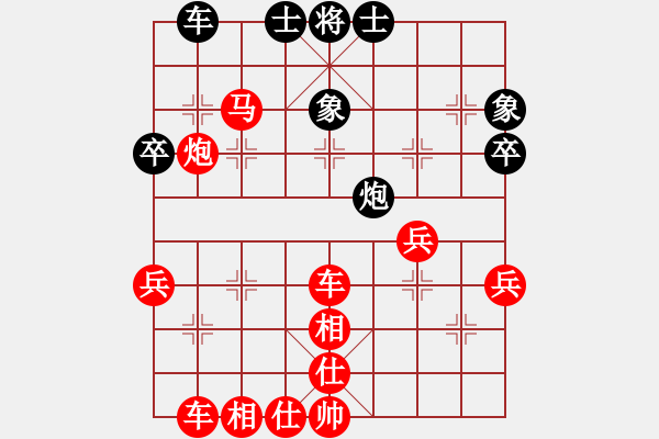 象棋棋譜圖片：葬心紅勝MXM戰(zhàn)神【仙人指路對中炮】 - 步數(shù)：43 