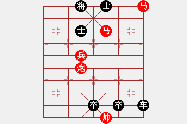 象棋棋譜圖片：【連將勝】小兵引路 28（時(shí)鑫 試改） - 步數(shù)：30 