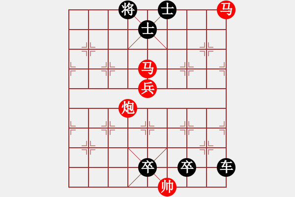 象棋棋譜圖片：【連將勝】小兵引路 28（時(shí)鑫 試改） - 步數(shù)：40 