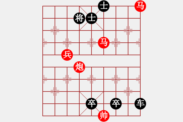 象棋棋譜圖片：【連將勝】小兵引路 28（時(shí)鑫 試改） - 步數(shù)：50 