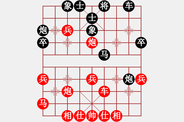 象棋棋譜圖片：kamdass(2級)-勝-痛扁王志發(fā)(7級) - 步數(shù)：43 