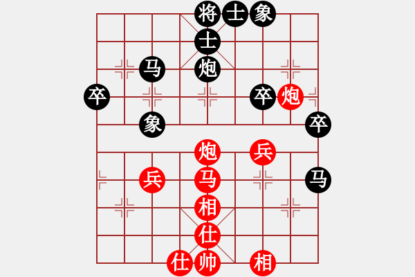 象棋棋谱图片：第4轮 兰铁 金立武（先和）定西 吕赟刚 - 步数：50 
