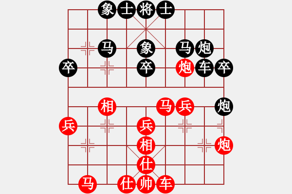 象棋棋譜圖片：起馬應(yīng)過宮炮（旋風(fēng)V7.0后勝巫師專業(yè)級(jí)） - 步數(shù)：30 