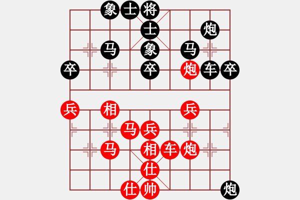 象棋棋譜圖片：起馬應(yīng)過宮炮（旋風(fēng)V7.0后勝巫師專業(yè)級(jí)） - 步數(shù)：40 