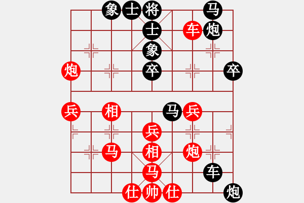 象棋棋譜圖片：起馬應(yīng)過宮炮（旋風(fēng)V7.0后勝巫師專業(yè)級(jí)） - 步數(shù)：50 