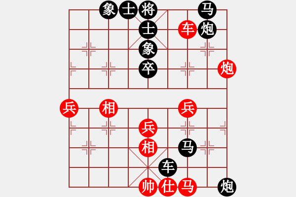 象棋棋譜圖片：起馬應(yīng)過宮炮（旋風(fēng)V7.0后勝巫師專業(yè)級(jí)） - 步數(shù)：60 