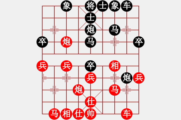 象棋棋譜圖片：賽博園(4段)-負(fù)-南地球(7段) - 步數(shù)：30 