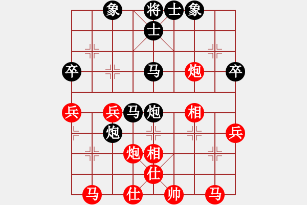 象棋棋譜圖片：賽博園(4段)-負(fù)-南地球(7段) - 步數(shù)：40 