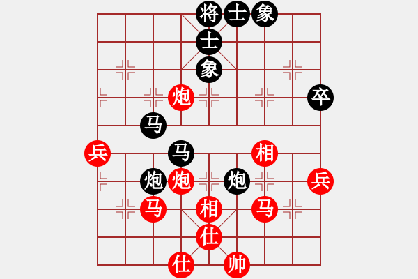 象棋棋譜圖片：賽博園(4段)-負(fù)-南地球(7段) - 步數(shù)：50 