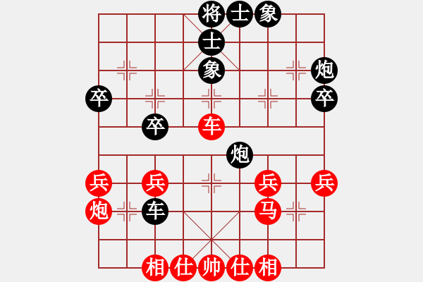 象棋棋譜圖片：對(duì)手用屛風(fēng)馬應(yīng)對(duì)中炮（8） - 步數(shù)：40 