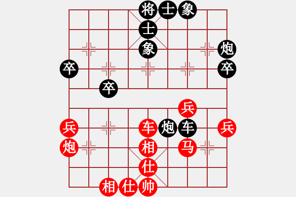 象棋棋譜圖片：對(duì)手用屛風(fēng)馬應(yīng)對(duì)中炮（8） - 步數(shù)：47 