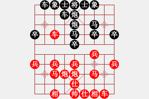 象棋棋譜圖片：天天象棋華山論劍閔志勛業(yè)9-1先負(fù)太守棋狂 - 步數(shù)：20 