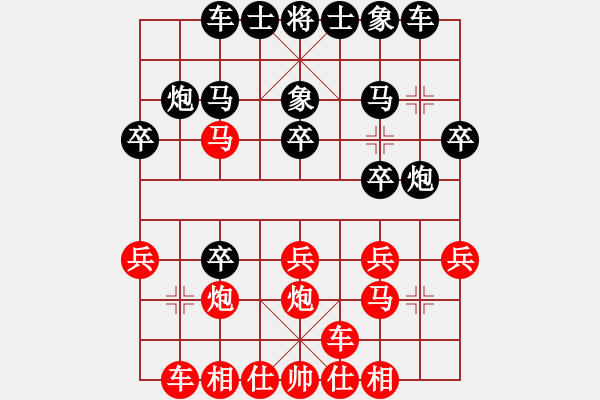 象棋棋譜圖片：吃魚魚(7段)-負-停車(5段) - 步數(shù)：20 