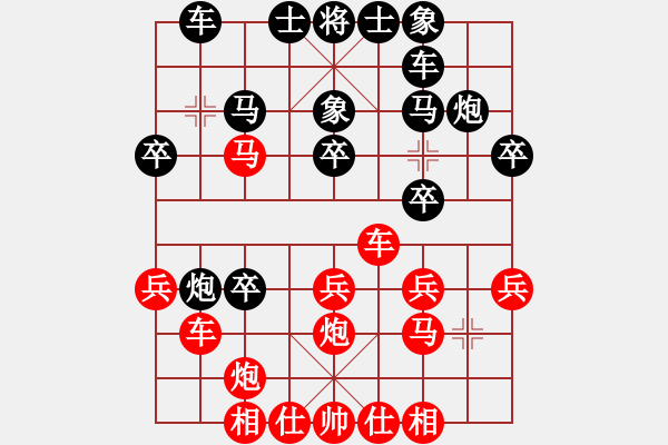 象棋棋譜圖片：吃魚魚(7段)-負-停車(5段) - 步數(shù)：30 