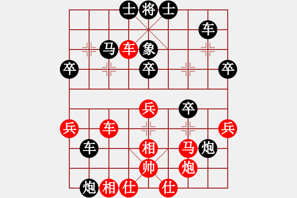 象棋棋譜圖片：吃魚魚(7段)-負-停車(5段) - 步數(shù)：50 