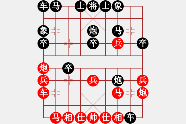 象棋棋譜圖片：新浪(8段)-勝-longkhanh(6段) - 步數(shù)：20 