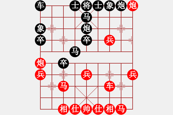 象棋棋譜圖片：新浪(8段)-勝-longkhanh(6段) - 步數(shù)：30 