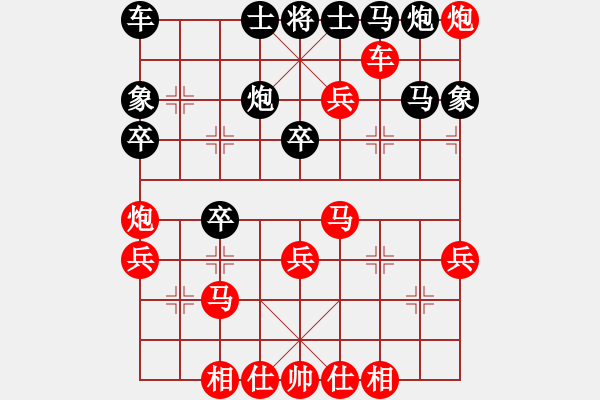 象棋棋譜圖片：新浪(8段)-勝-longkhanh(6段) - 步數(shù)：40 