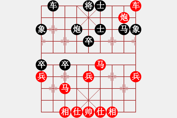 象棋棋譜圖片：新浪(8段)-勝-longkhanh(6段) - 步數(shù)：50 