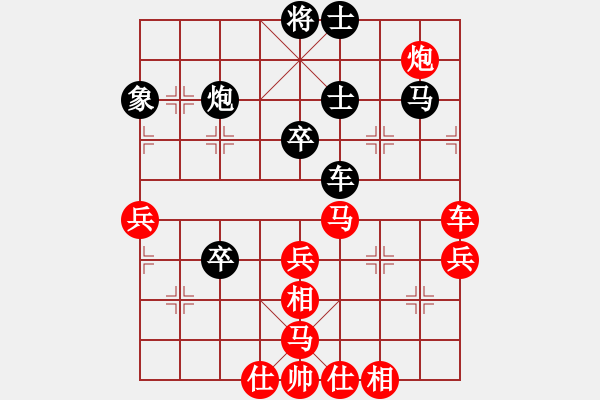 象棋棋譜圖片：新浪(8段)-勝-longkhanh(6段) - 步數(shù)：59 