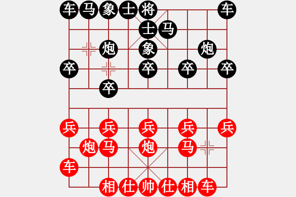 象棋棋譜圖片：先富起來(lái)VS快棋無(wú)敵 第3輪 - 步數(shù)：10 