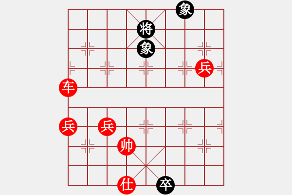 象棋棋譜圖片：先富起來(lái)VS快棋無(wú)敵 第3輪 - 步數(shù)：100 