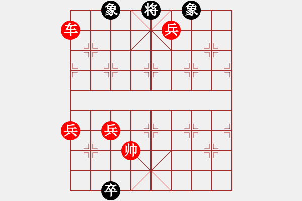 象棋棋譜圖片：先富起來(lái)VS快棋無(wú)敵 第3輪 - 步數(shù)：110 