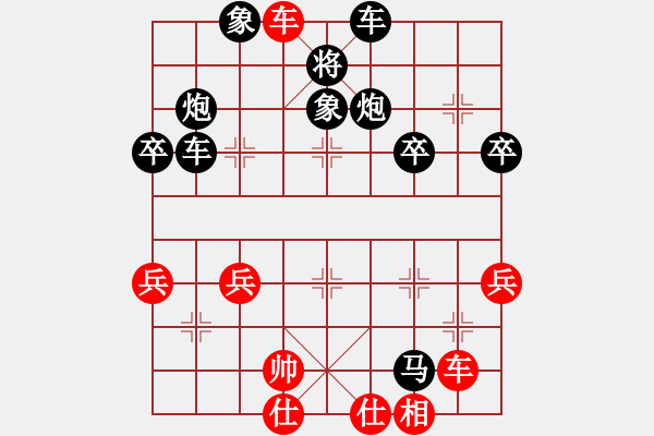 象棋棋譜圖片：先富起來(lái)VS快棋無(wú)敵 第3輪 - 步數(shù)：60 