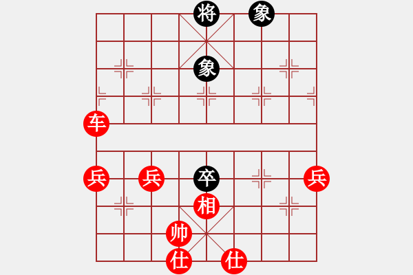 象棋棋譜圖片：先富起來(lái)VS快棋無(wú)敵 第3輪 - 步數(shù)：90 