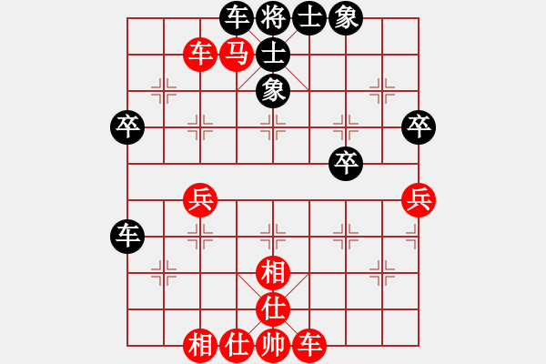 象棋棋譜圖片：枰上度春秋(9段)-勝-溫州老郭(3段) - 步數：50 