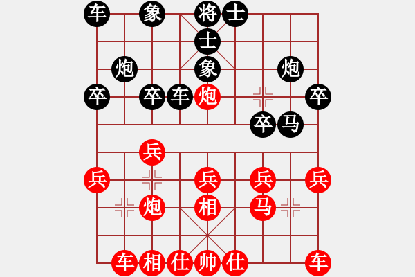 象棋棋譜圖片：傳棋霸者(月將)-和-飛刀客(7段) - 步數(shù)：20 