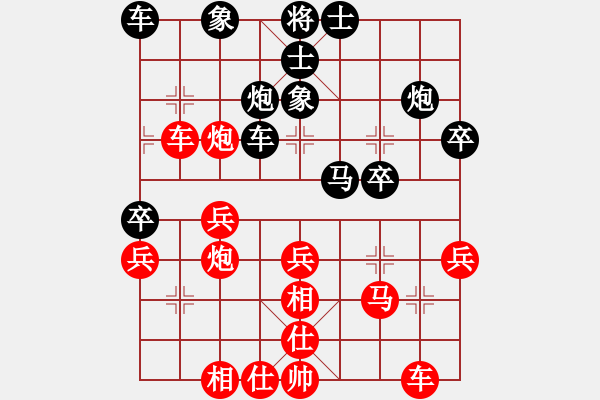 象棋棋譜圖片：傳棋霸者(月將)-和-飛刀客(7段) - 步數(shù)：30 