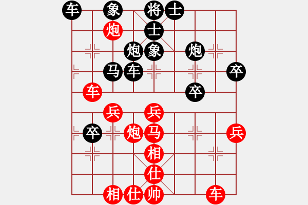 象棋棋譜圖片：傳棋霸者(月將)-和-飛刀客(7段) - 步數(shù)：40 