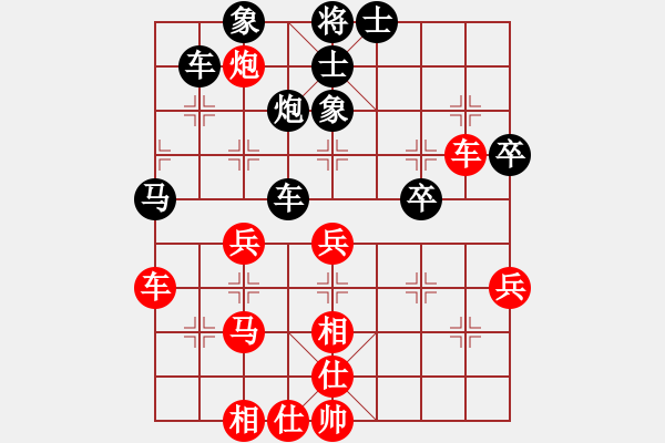 象棋棋譜圖片：傳棋霸者(月將)-和-飛刀客(7段) - 步數(shù)：50 