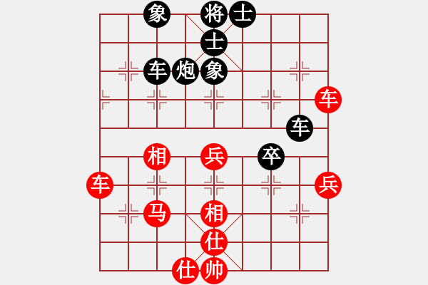 象棋棋譜圖片：傳棋霸者(月將)-和-飛刀客(7段) - 步數(shù)：60 