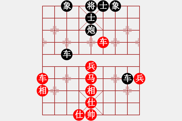 象棋棋譜圖片：傳棋霸者(月將)-和-飛刀客(7段) - 步數(shù)：70 