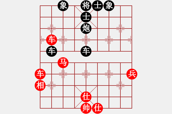 象棋棋譜圖片：傳棋霸者(月將)-和-飛刀客(7段) - 步數(shù)：80 