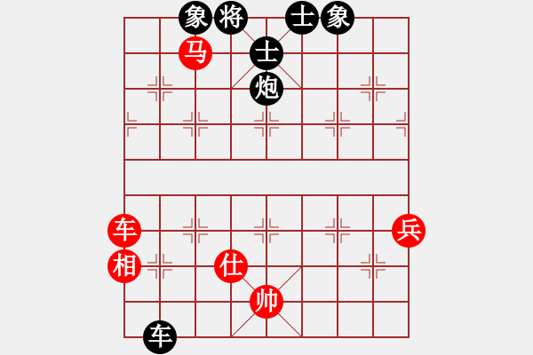 象棋棋譜圖片：傳棋霸者(月將)-和-飛刀客(7段) - 步數(shù)：90 