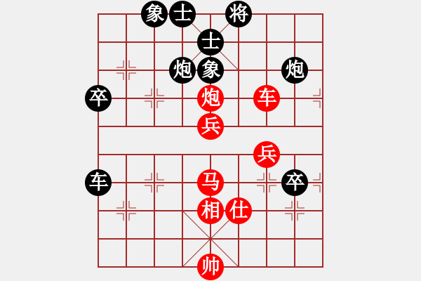 象棋棋譜圖片：李義庭 先勝 錢(qián)洪發(fā) - 步數(shù)：100 