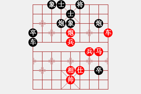 象棋棋譜圖片：李義庭 先勝 錢(qián)洪發(fā) - 步數(shù)：110 