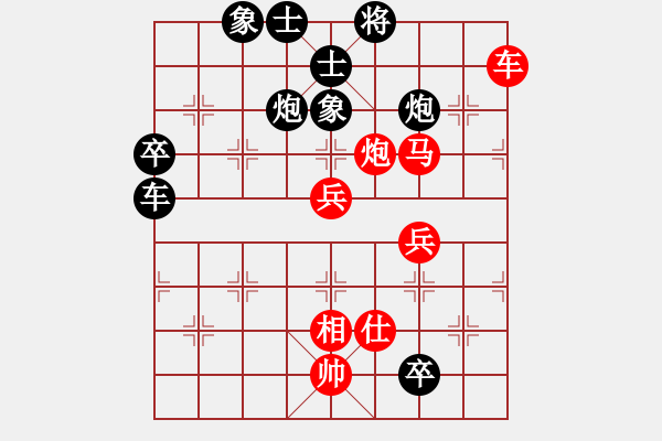 象棋棋譜圖片：李義庭 先勝 錢(qián)洪發(fā) - 步數(shù)：120 