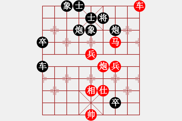 象棋棋譜圖片：李義庭 先勝 錢(qián)洪發(fā) - 步數(shù)：130 