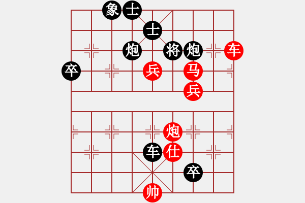 象棋棋譜圖片：李義庭 先勝 錢(qián)洪發(fā) - 步數(shù)：140 